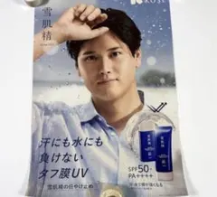 2026年最新】大谷翔平 ポスター 雪肌精の人気アイテム - メルカリ