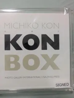 三原順子 JUNKO BOX 完全限定生産 レア物！+ オマケCD - メルカリ