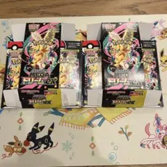 メガドリームex 空箱　2つ