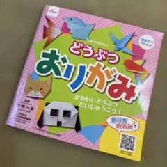 Item thumbnail for item 6b1fbc20-09a2-4cbf-9433-897f59fc1a28