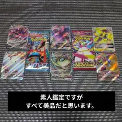 K*o様 未開封２パック付き　ポケモンカード 　RRR６枚まとめ売り