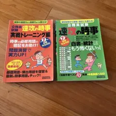 Item thumbnail for item ca0e98fa-fc12-454c-92f3-7d34225f8ca0