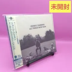 美品/ポスター付】ジョージ・ハリスン オール・シングス・マスト・パス