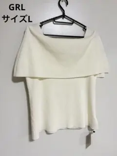 GRL グレイル　レディース　トップス　ノースリーブ　ニット　タグ付き　新品