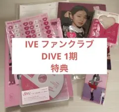 2026年最新】ive ファンクラブキットの人気アイテム - メルカリ