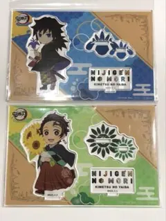 ニジゲンノモリ 炭治郎 アクリルスタンド - メルカリ