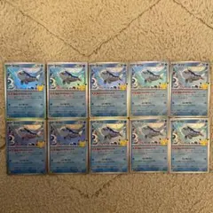 포켓몬 カード ヨワシ 30th 10枚セット