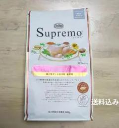 Supremo 成猫用 チキン＆サーモン 400g×2袋 - メルカリ