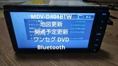 ハンズフリー通話♪最新地図2026年春☆MDV-D408BTWカーナビ本体セット