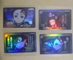 鬼滅の刃 ufotableダイニング コレクションカード 竈門炭治郎UR