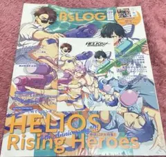 B's-LOG 2024年9月号 付録付 未開封