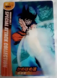 ドラゴンボール ウエハース カード 434 親子かめはめ波」 - メルカリ