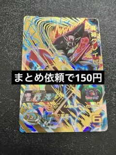 最安値】ドラゴンボールカードダス No.591 セル キラカード - メルカリ