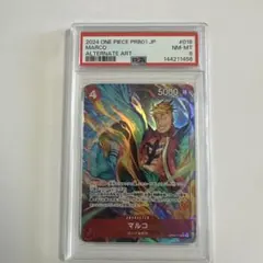 PSA10】マルコ SR PRB2-008 ワンピースカードゲーム - メルカリ