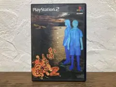 かまいたちの夜2 監獄島のわらべ唄 PS2