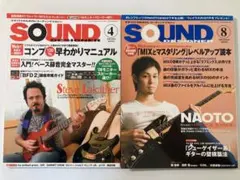 2026年最新】sound designer セットの人気アイテム - メルカリ