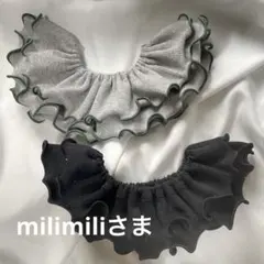 milimiliさま専用　ハンドメイド　フリルスタイ　ハロウィン❹ メロウ