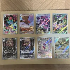 2026年最新】ポケモンカード ワタルの人気アイテム - メルカリ