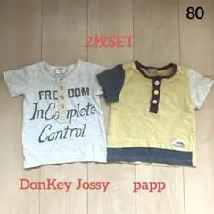 【DonKey Jossy&papp】80★ヘンリーネックTシャツ 2枚セットのサムネイル
