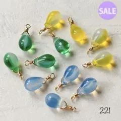 221チェコドロップビーズ コンビsale!!!