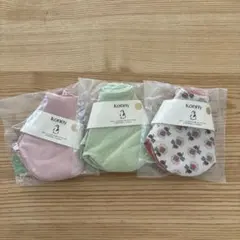 新品未使用★Konnyコニースタイ ローリング2枚　リバーシブル1枚セット