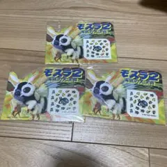 モスラ2海底の大決戦シール