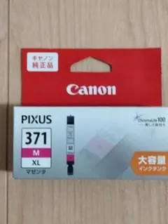 Canon インクカートリッジ 使用済みまとめ売り　キャノン 2026年最新】使用済みインクカートリッジ canonの人気アイテム - メルカリ