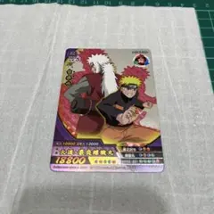 ナルティメットクロス ペイン 最高レアリティ - メルカリ