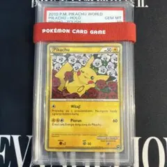 ピカチュウ ワールド pw psa10 連番 ドイツ ポーランド ポルトガル pw ピカチュウ ワールド psa10 連番 ドイツ ポーランド ポルトガル