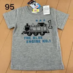 トーマス Tシャツ グレー 半袖 95のサムネイル