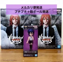 劇場版　チェンソーマン レゼ篇　フィギュア　セット