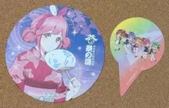 マクロス 祭りの湯 マキナ・中島 秩父 湯けむり祭 - メルカリ