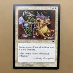 2026年最新】謙虚 mtgの人気アイテム - メルカリ