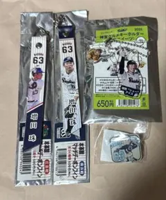 増田珠 グッズ
