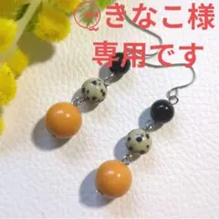 ⠒̫⃝きなこ様 リクエスト 3点 まとめ商品