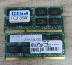 ノートパソコン用メモリ I-O DATA PC3-8500 2GB 2枚セットのサムネイル