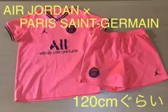 エアジョーダン×パリサンジェルマン　サッカー　ユニフォーム　120cmぐらい