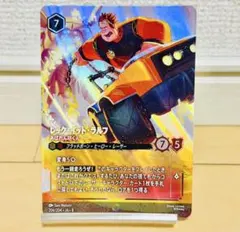 2026年最新】ロルカナ 野獣 エンチャンテッドの人気アイテム - メルカリ