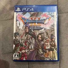 PS4 ドラゴンクエストXI 過ぎ去りし時を求めて