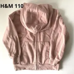 H&M キッズ ジップアップパーカー ピンク 110-116cm