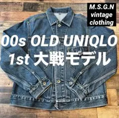 【激レア美品】00s OLD UNIQLO 1st大戦モデル Gジャン M 濃紺