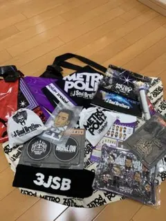 三代目 J Soul Brothers LIVEグッズ