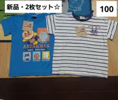 アンパンマン　Tシャツ　100　半袖　夏服　バイキンマン　ダダンダン　男　セット