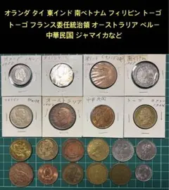 古銭 世界の硬貨 世界のコイン ツバル ノルウェー ガンジー