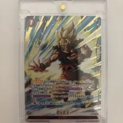 ドラゴンボールフュージョンワールドCROSS FORCE 超元気玉 SRパラレル