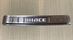 新品】ハイエースDPⅡ 純正セカンドステップ/インテリア