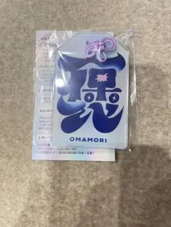 フルーツジッパー FRUITS ZIPPER AR お守り型チャーム