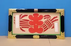 【縁起物】高級 開店 額　大入（赤文字・黒枠）　JOA-300 2026年最新】大入 額の人気アイテム - メルカリ