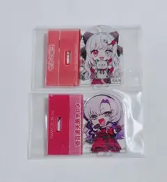 にじさんじ チョコエッグ 壱百満天原サロメ