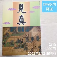 Item thumbnail for item 50d669f8-1254-4e1e-8285-a4927357eef0